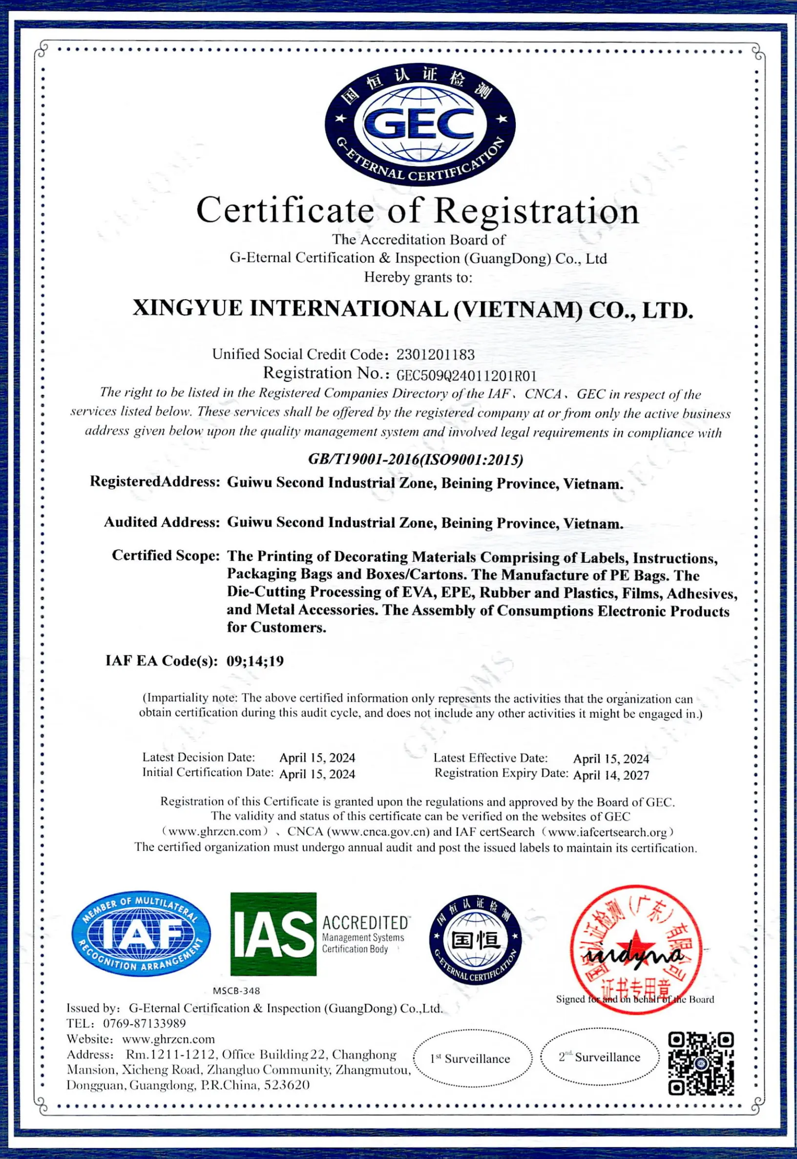 ISO9001 quality management system certificate for Xingyue International Vietnam Co., Ltd., issued by G-Eternal Certification